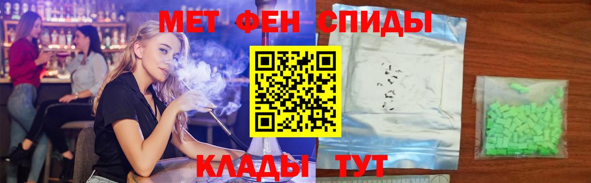 Кокаин  Alpha PVP СОЛЬ кристаллы  Дзержинский  Мефедрон кристаллы  Гашиш  Вход с VPN  Гашиш  МЕФ  МАРИХУАНА 