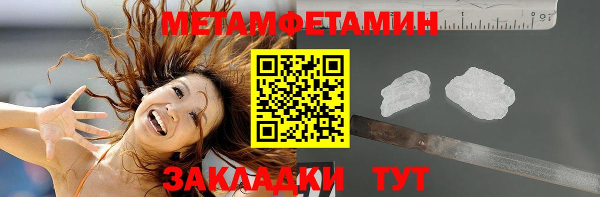 Дзержинский  АМФЕТАМИН  Вход с VPN  АМФЕТАМИН Розовый 