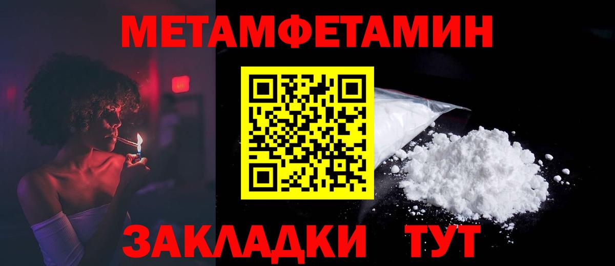 Amphetamine 98% Дзержинский