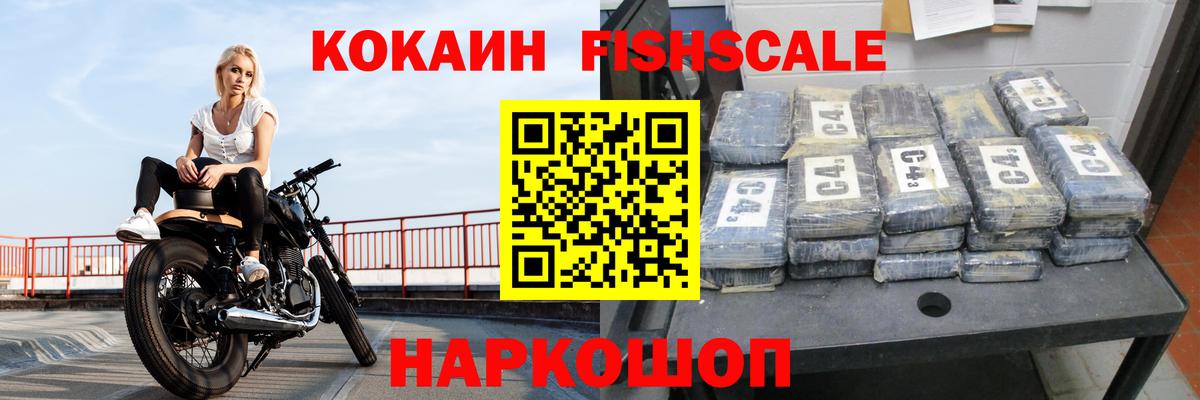 Дзержинский  Кокаин 98%  Вход с VPN 