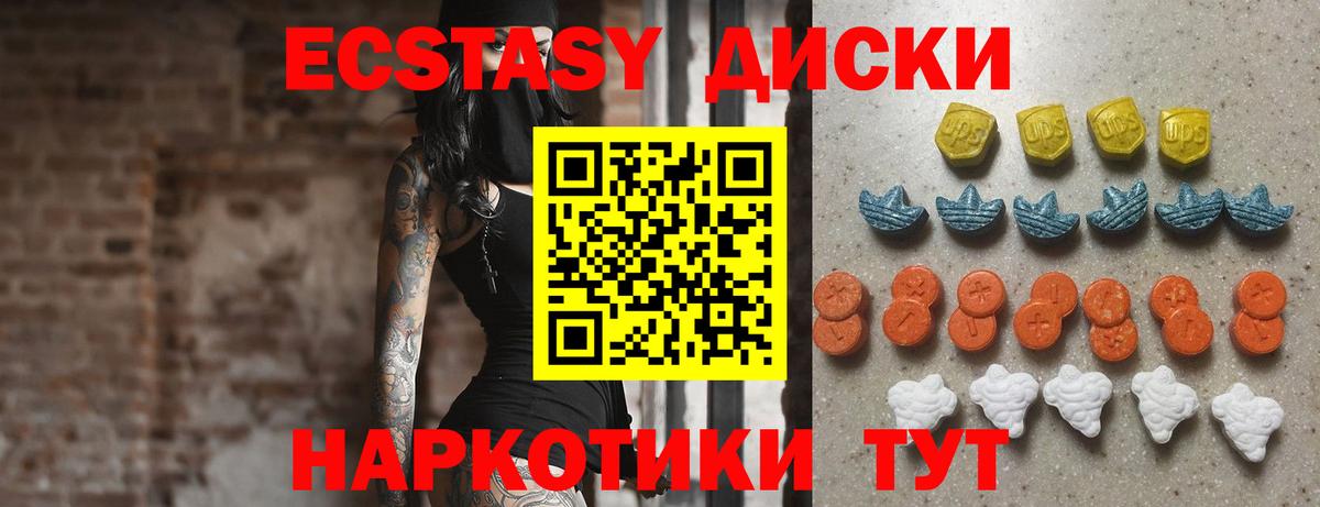 Экстази TESLA Дзержинский