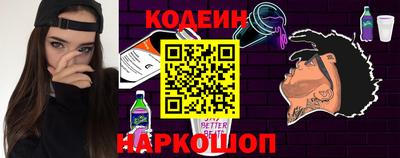 мескалин Гатчина