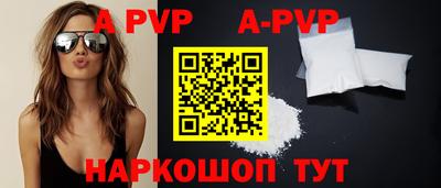 трава Гай