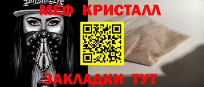 мескалин Гатчина