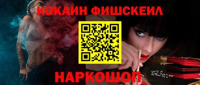 трава Гай