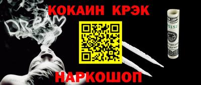 мескалин Гатчина