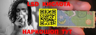 трава Гай