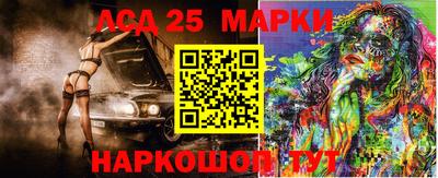 мескалин Гатчина
