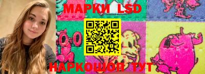 трава Гай