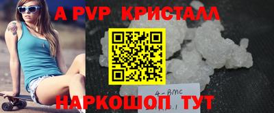 мескалин Гатчина