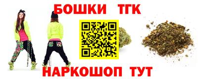 мескалин Гатчина