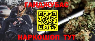 трава Гай