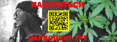 мескалин Гатчина