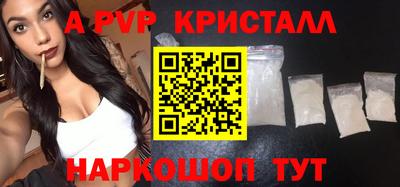 мескалин Гатчина