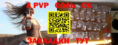 ALPHA-PVP Гагарин