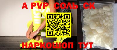 трава Гай