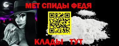 ALPHA-PVP Гагарин
