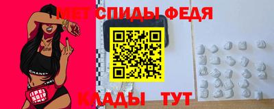 мескалин Гатчина