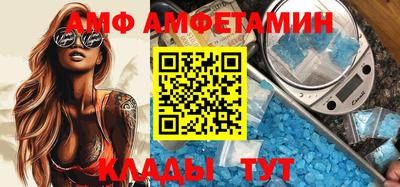 ALPHA-PVP Гагарин