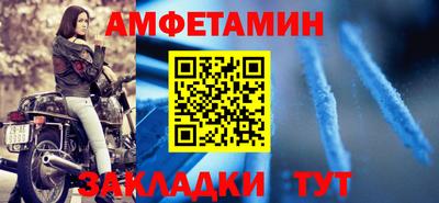 мескалин Гатчина