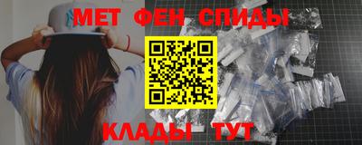 ALPHA-PVP Гагарин