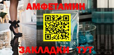 трава Гай