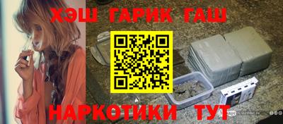 трава Гай
