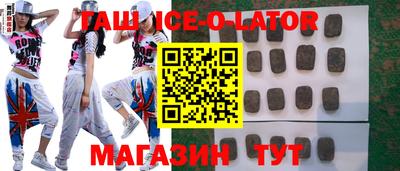 мескалин Гатчина