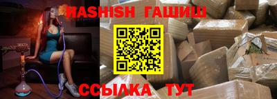 трава Гай