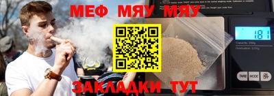 ALPHA-PVP Гагарин