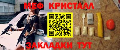 ALPHA-PVP Гагарин