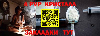 мескалин Гатчина