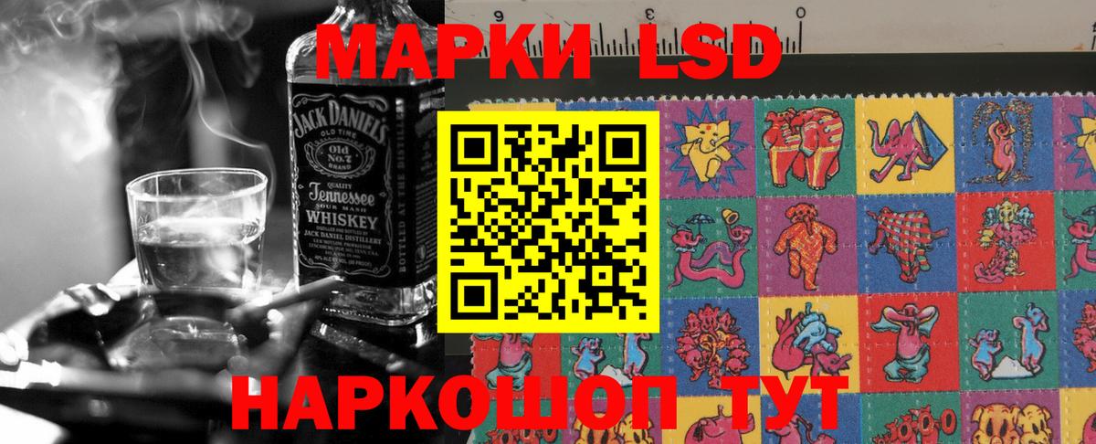 LSD-25 экстази ecstasy  Вход с VPN  ЛСД экстази ecstasy  Дзержинский 