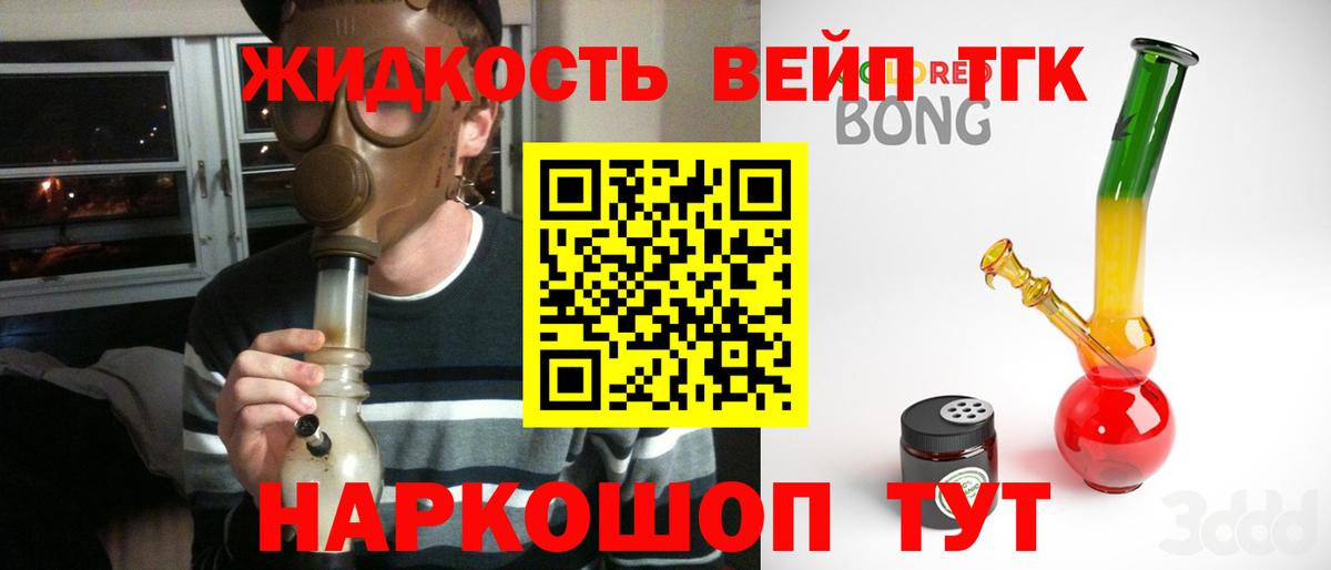 НБОМе Дзержинский