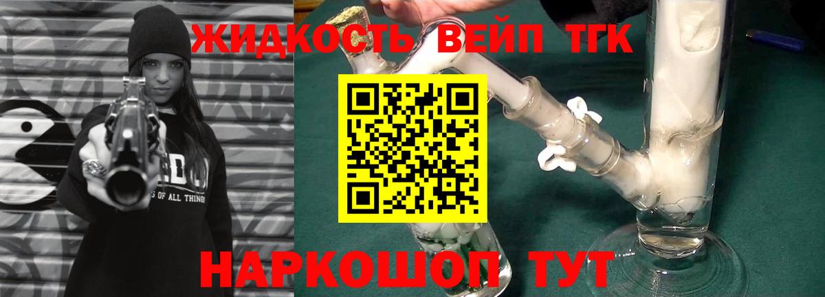 Дзержинский  ТГК концентрат  ТГК гашишное масло  Вход с VPN 