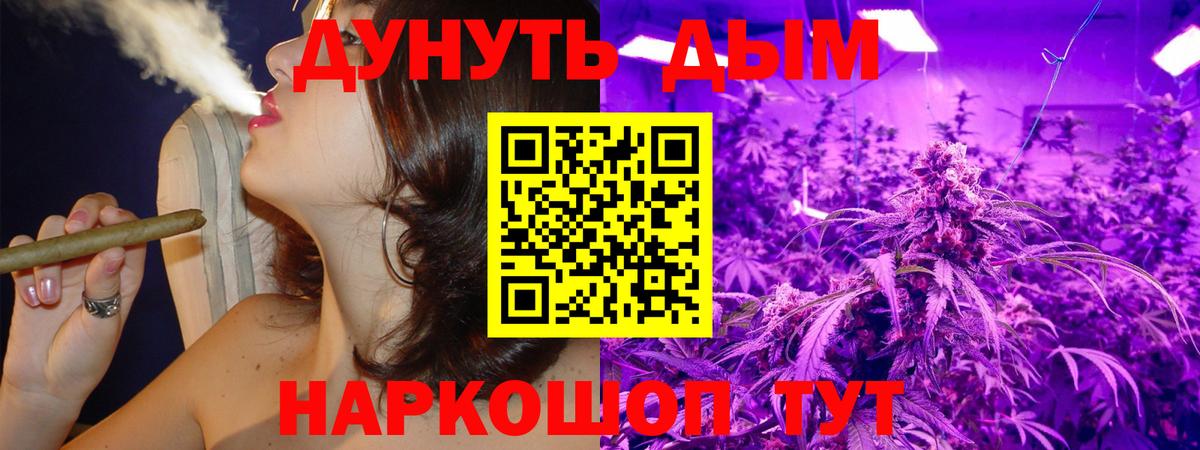 Марихуана марихуана Дзержинский