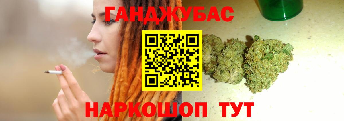 Дзержинский  Шишки марихуана Bruce Banner  Канабис MAZAR  Вход с VPN 